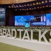 HOW INTERNATIONAL MEDIA IS VIEWING ALL PRAISE FOR ISLAMABAD